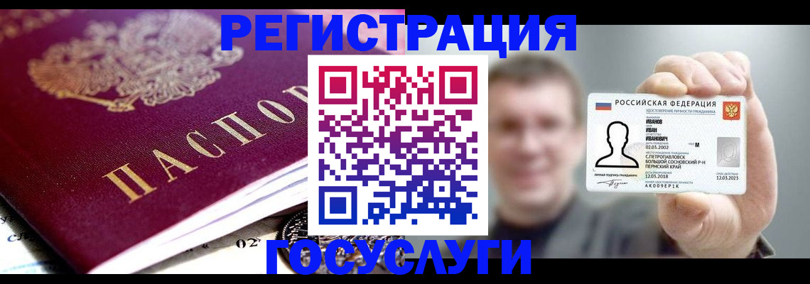 пропишу в квартире в Карабаше